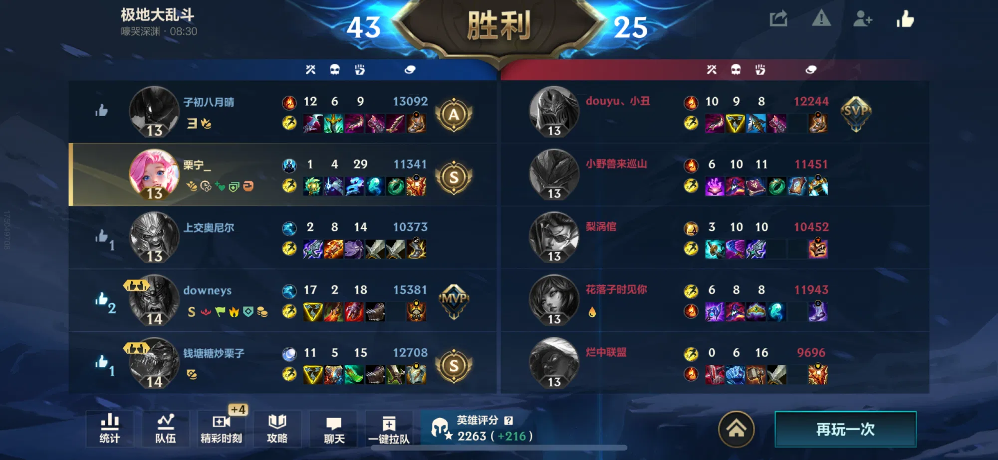 LgOZAp76HSIa5VUw_IMG_9236.png