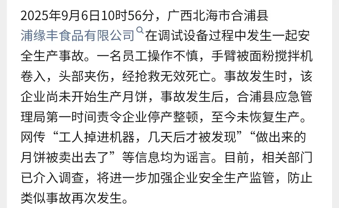 5T1hyWNSOX1Fr3Sf_Screenshot_20250930_201617.webp