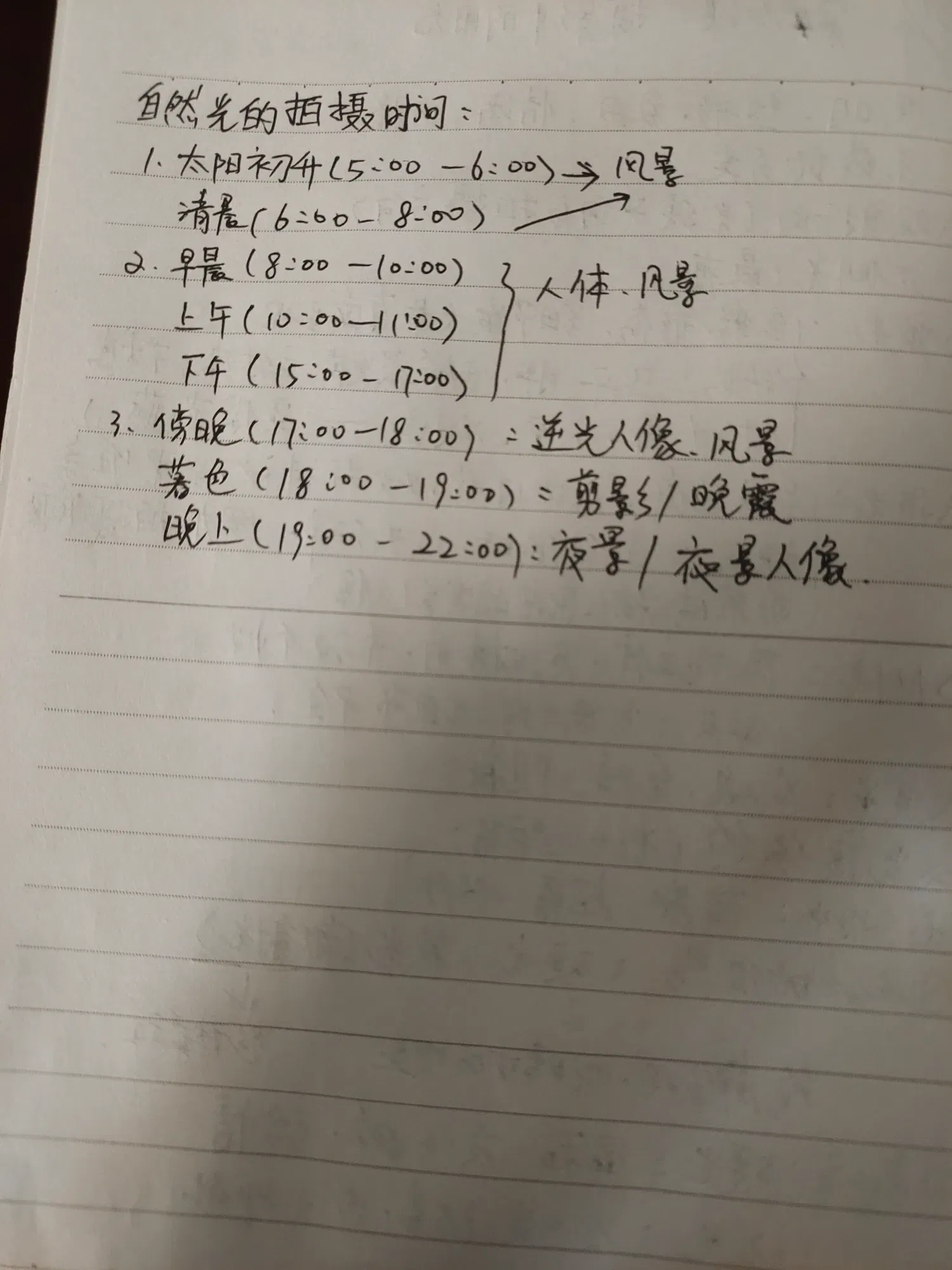GwdQDeg1bVzMz68i_IMG_20250926_202758.webp