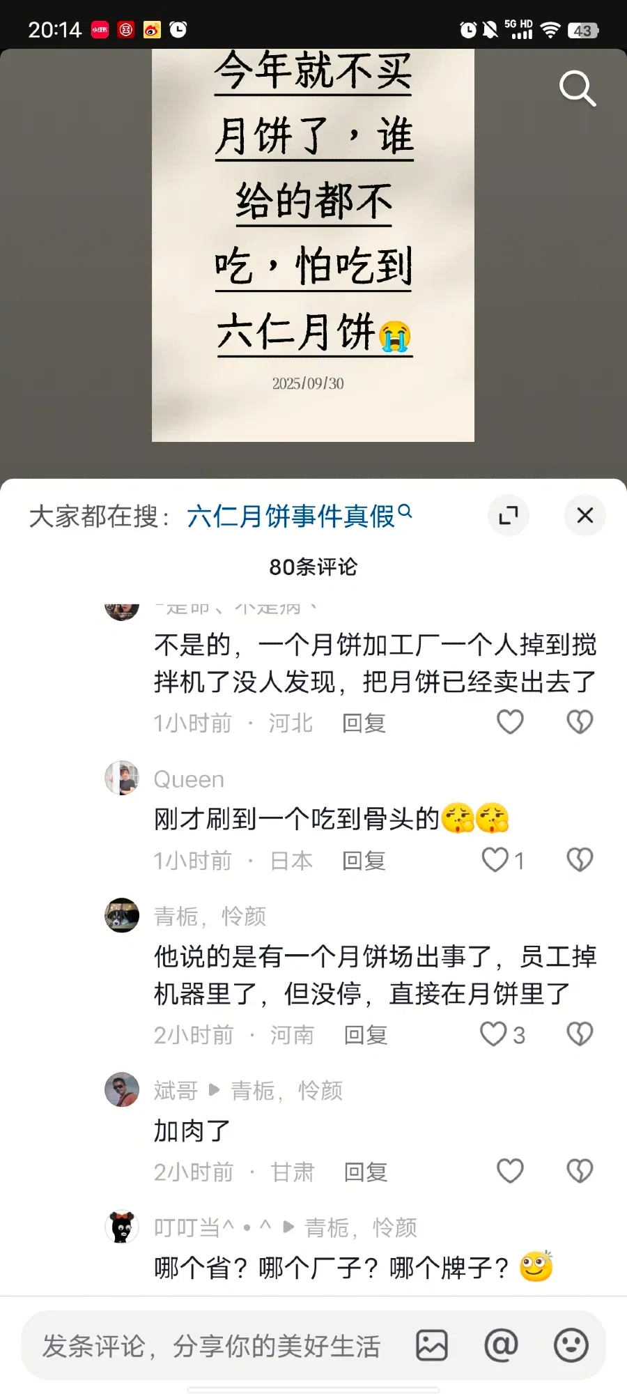 NLGo1aV7oi6r1C0z_Screenshot_20250930_201430.webp