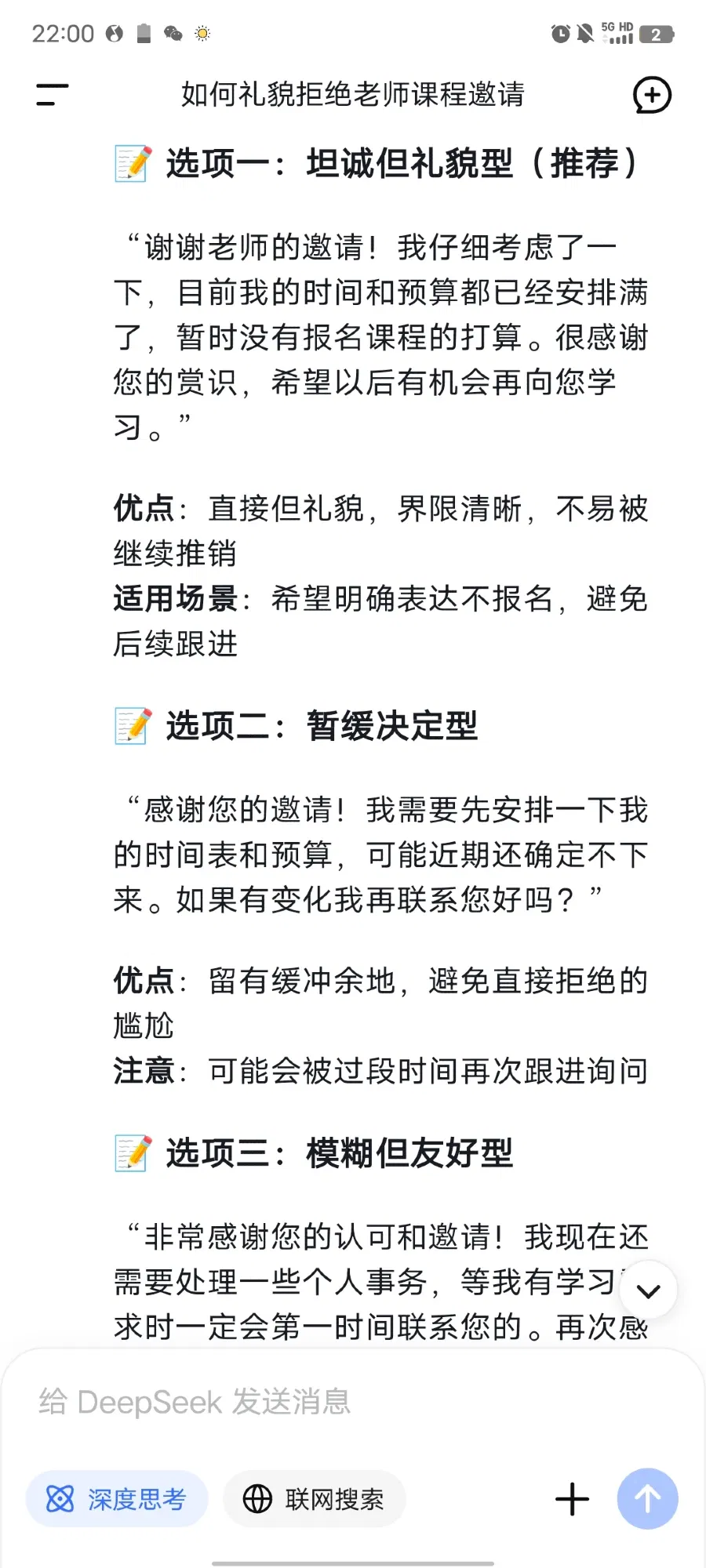 pBaGlixhIGau3kP1_Screenshot_20250917_220023.webp