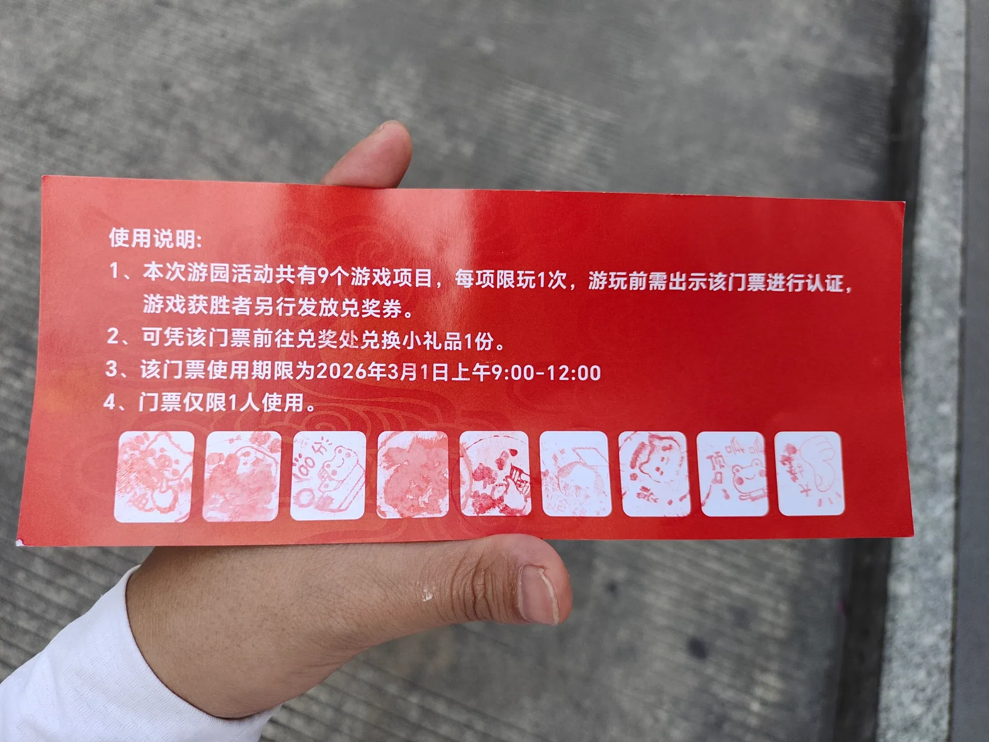 又是和帅哥相爱相杀的一天