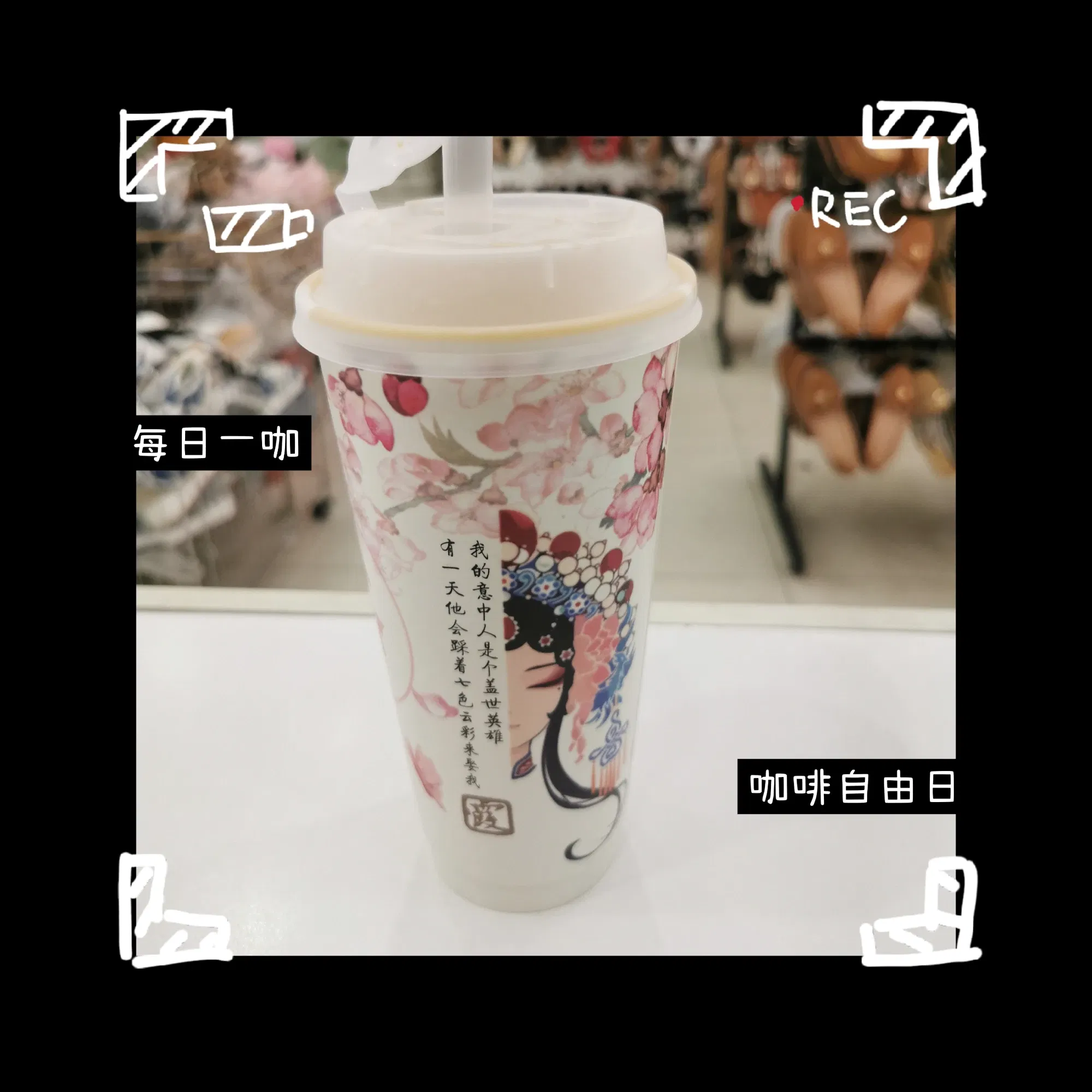 R8nilMMJ7WJufMTW_MEITU_20250610_081339038.webp