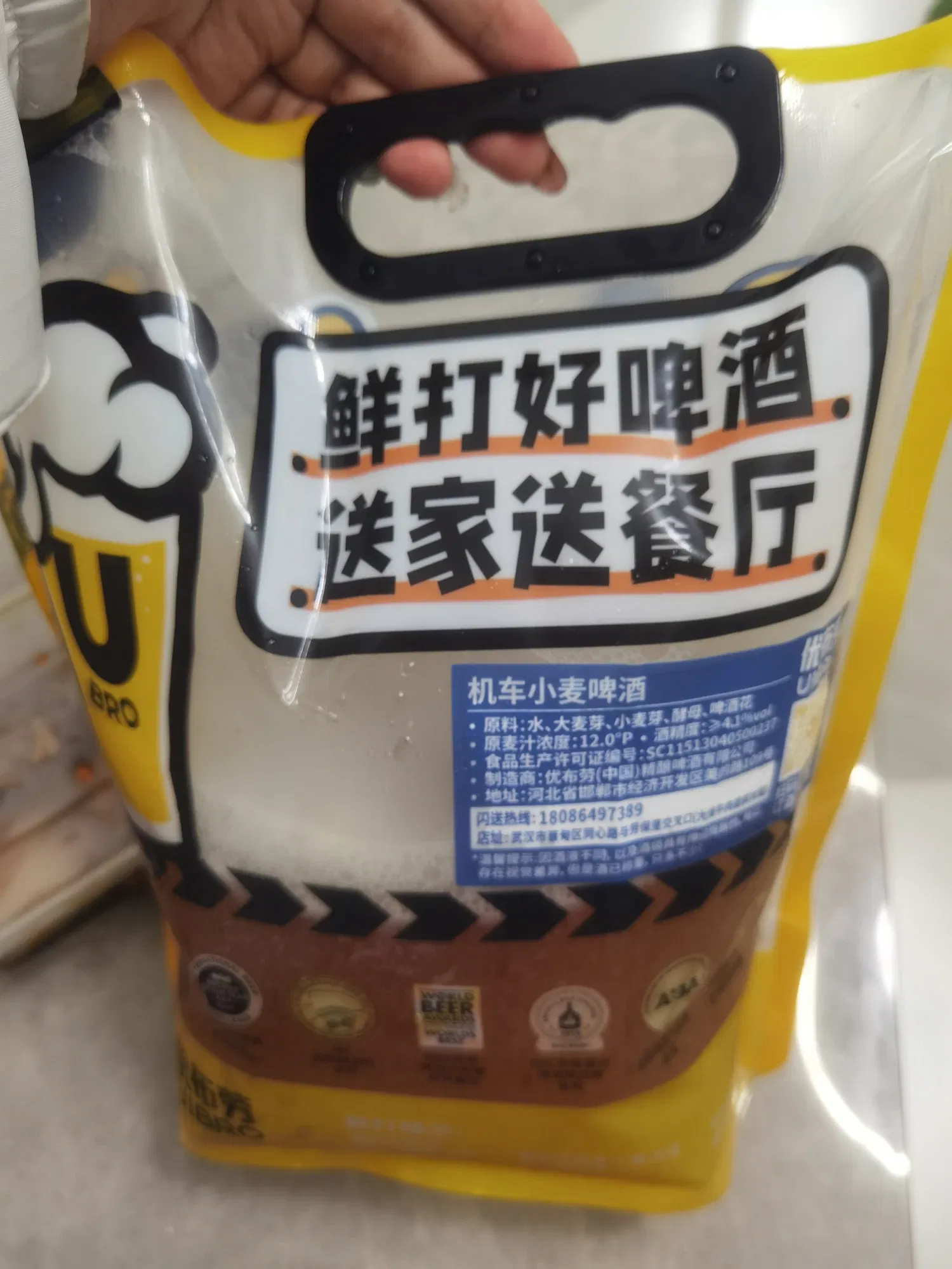 z980h9hfWlfaqbwn_IMG_20250606_182752.webp