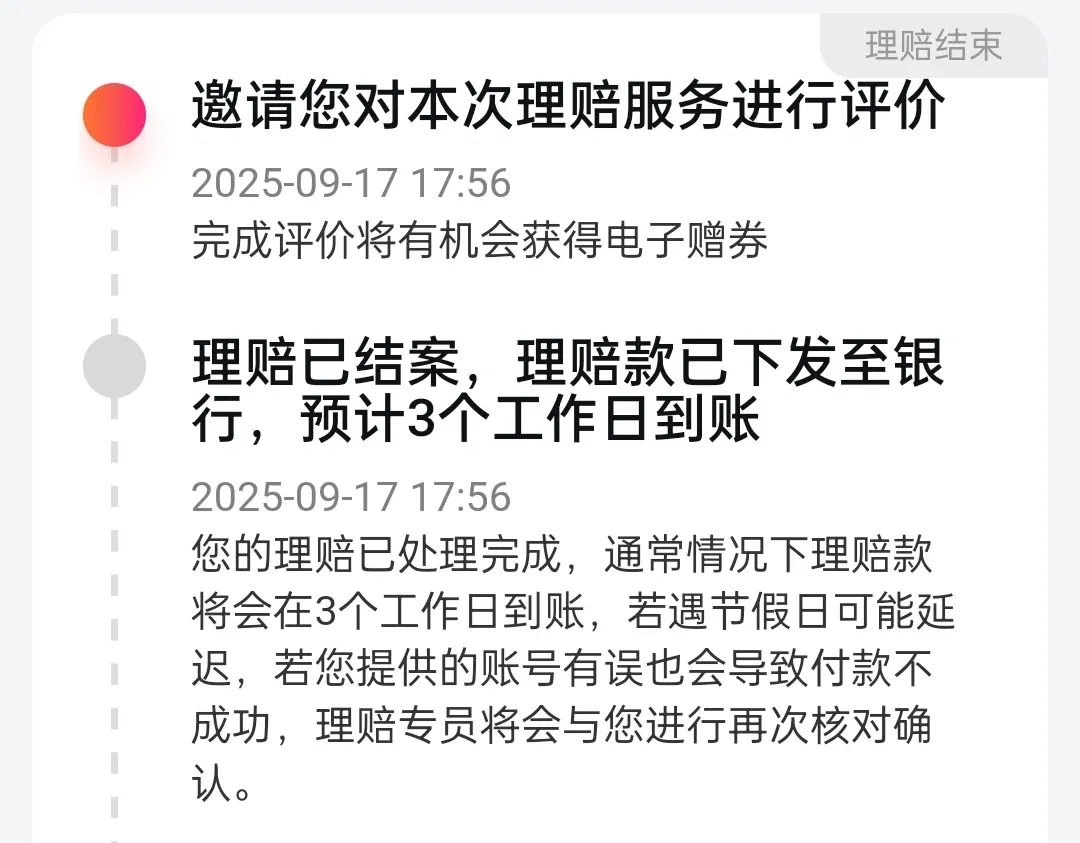 aqwLhbaYT8seVXZx_Screenshot_2025-09-17-20-06-25-39_e39d2c7de19156b0683cd93e8735f348.webp