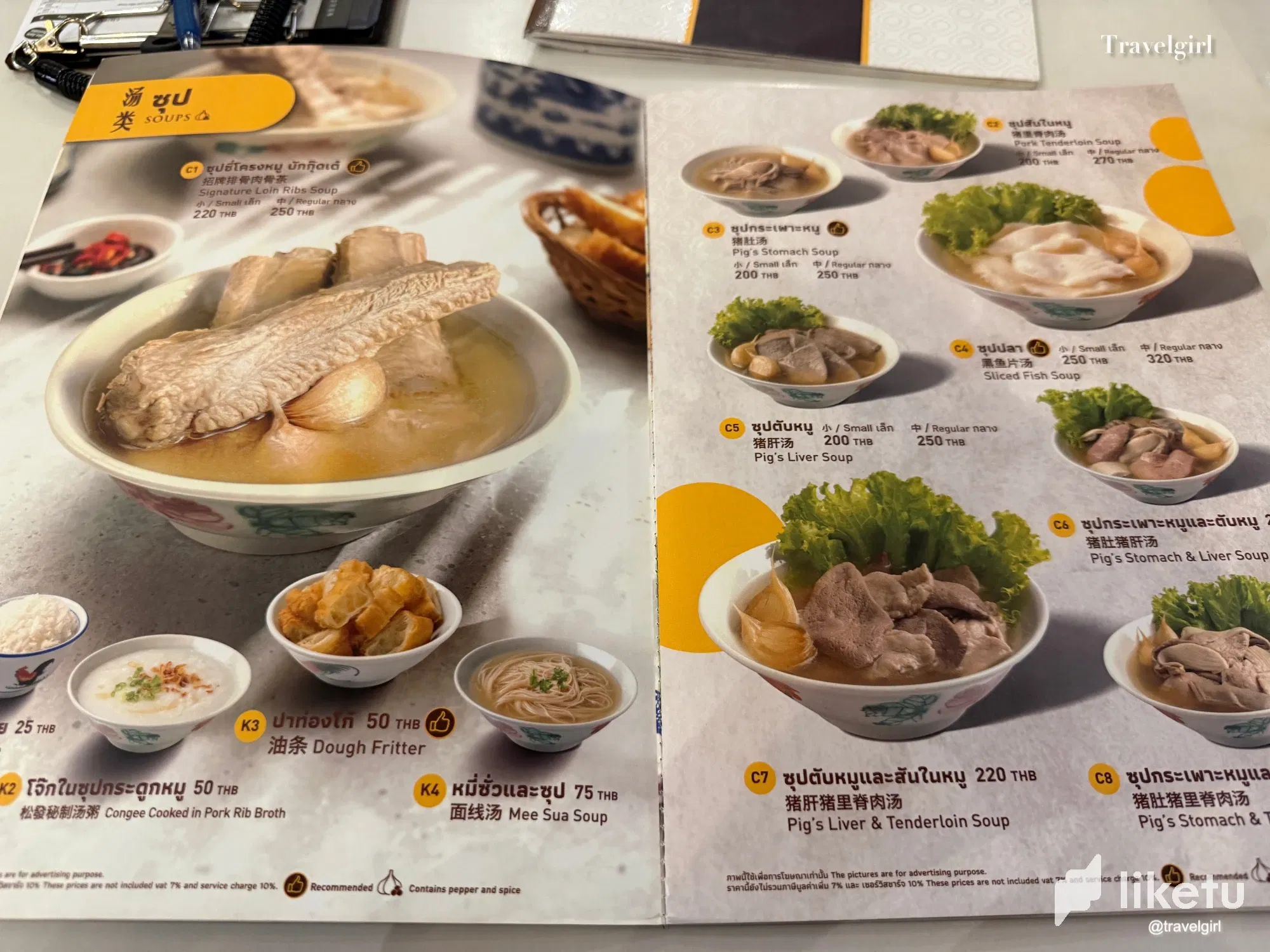 sKWPBF4an…
Payout: 0.000 HBDFood Sharing #371 - Song Fa Bak Kut Teh (Central World Branch) @ Bangkok, Thailand
2025-06-21 08:01<liketuimages> <center> ![3moizHnbWNvc6dEv_IMG_7253.webp