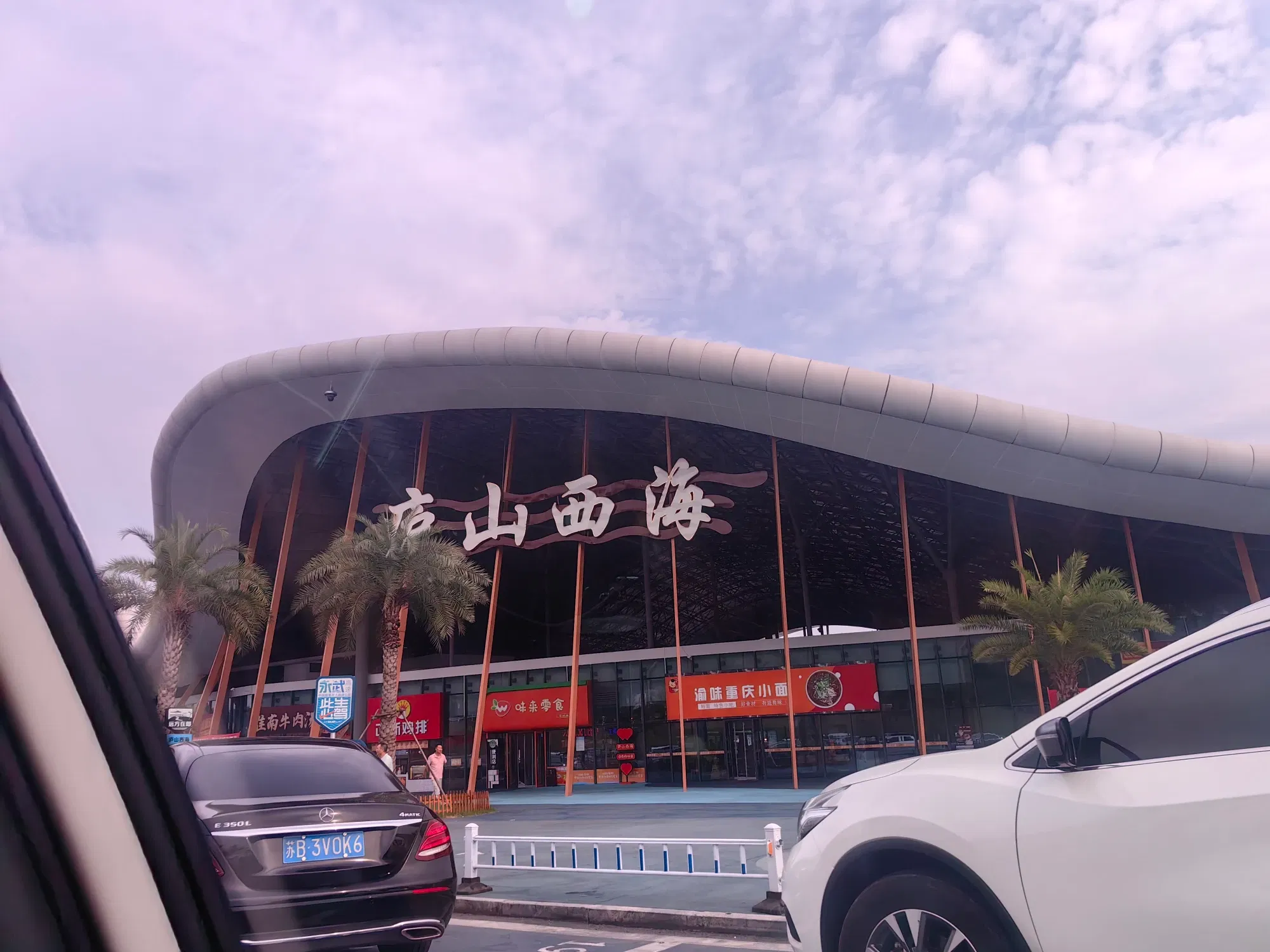 3jzg8SRNvthBycty_IMG_20250810_162922.webp