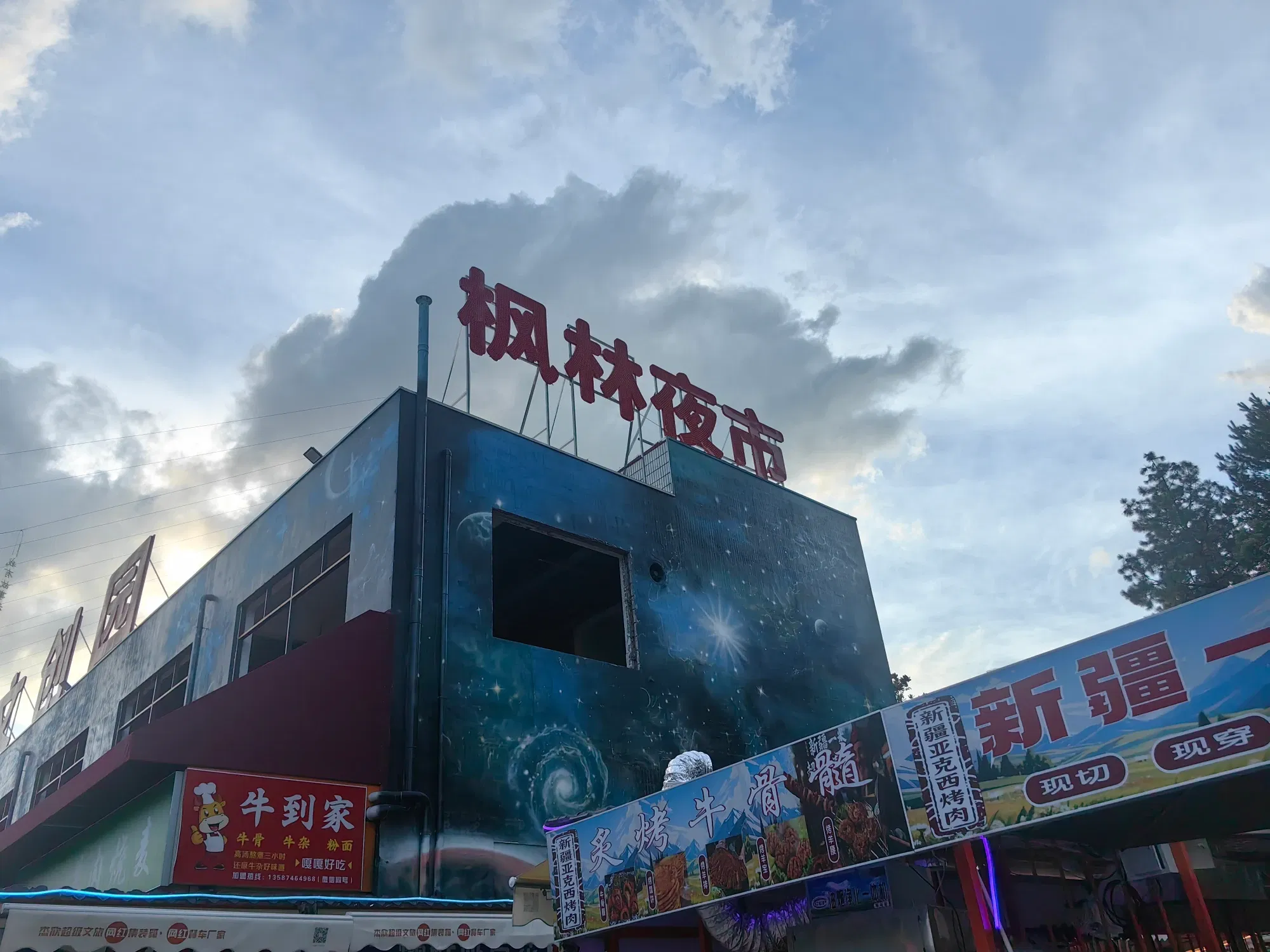XMn0ZeE9rVEmouDB_IMG_20250806_183140.webp