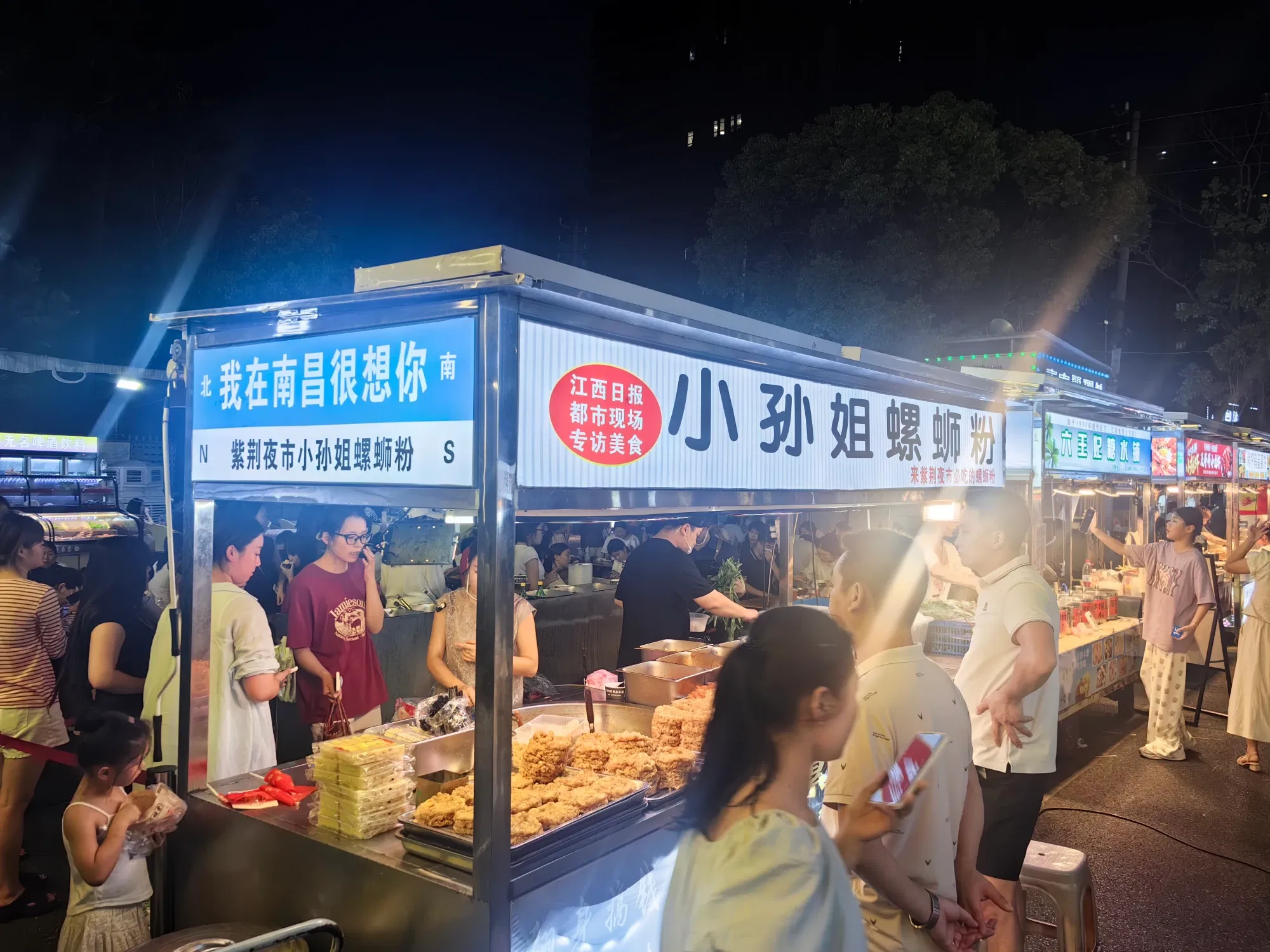 adF8f97nkF1w8XEI_IMG_20250806_193314.webp