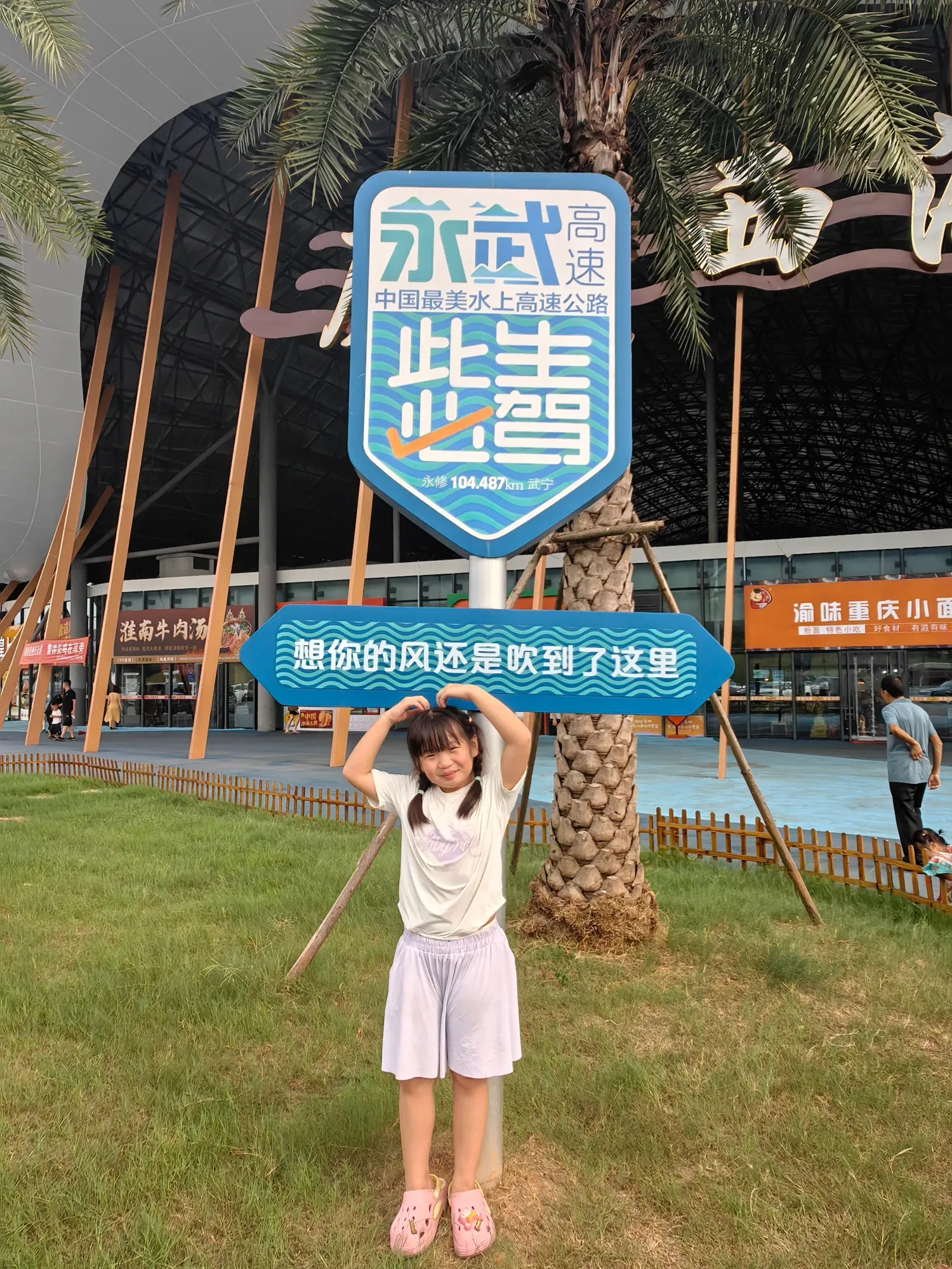 gs1A6W4RXGhVEfeT_IMG_20250810_163023.webp