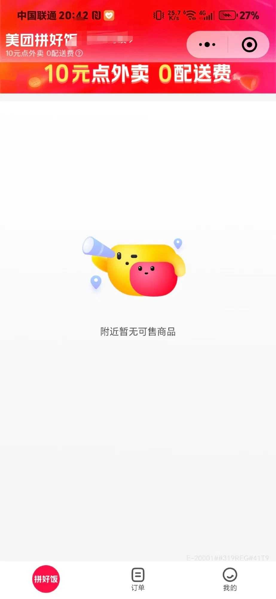 GSjddabDcUPIIzRF_1000050731.webp