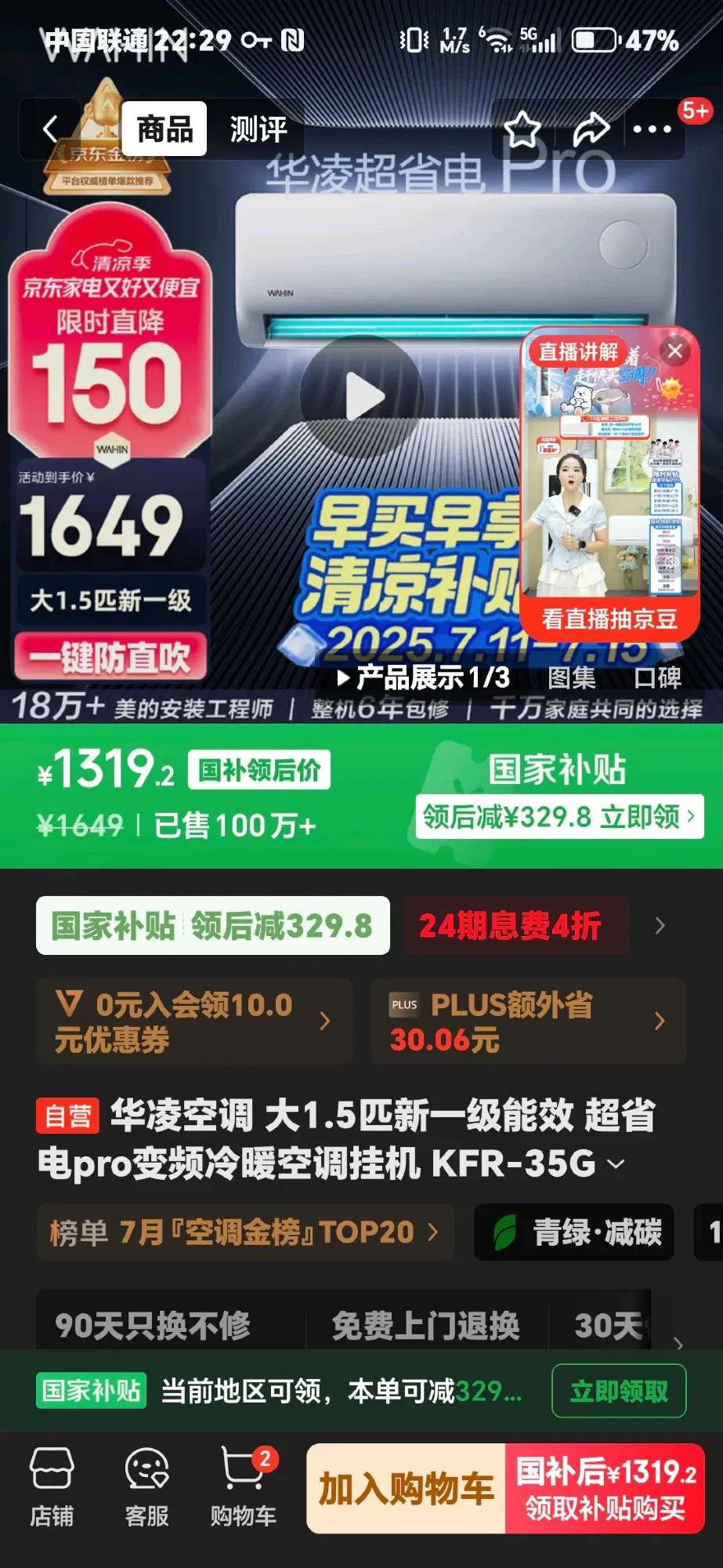 pWTaoV7Z7MPyCiiG_1000054408.webp