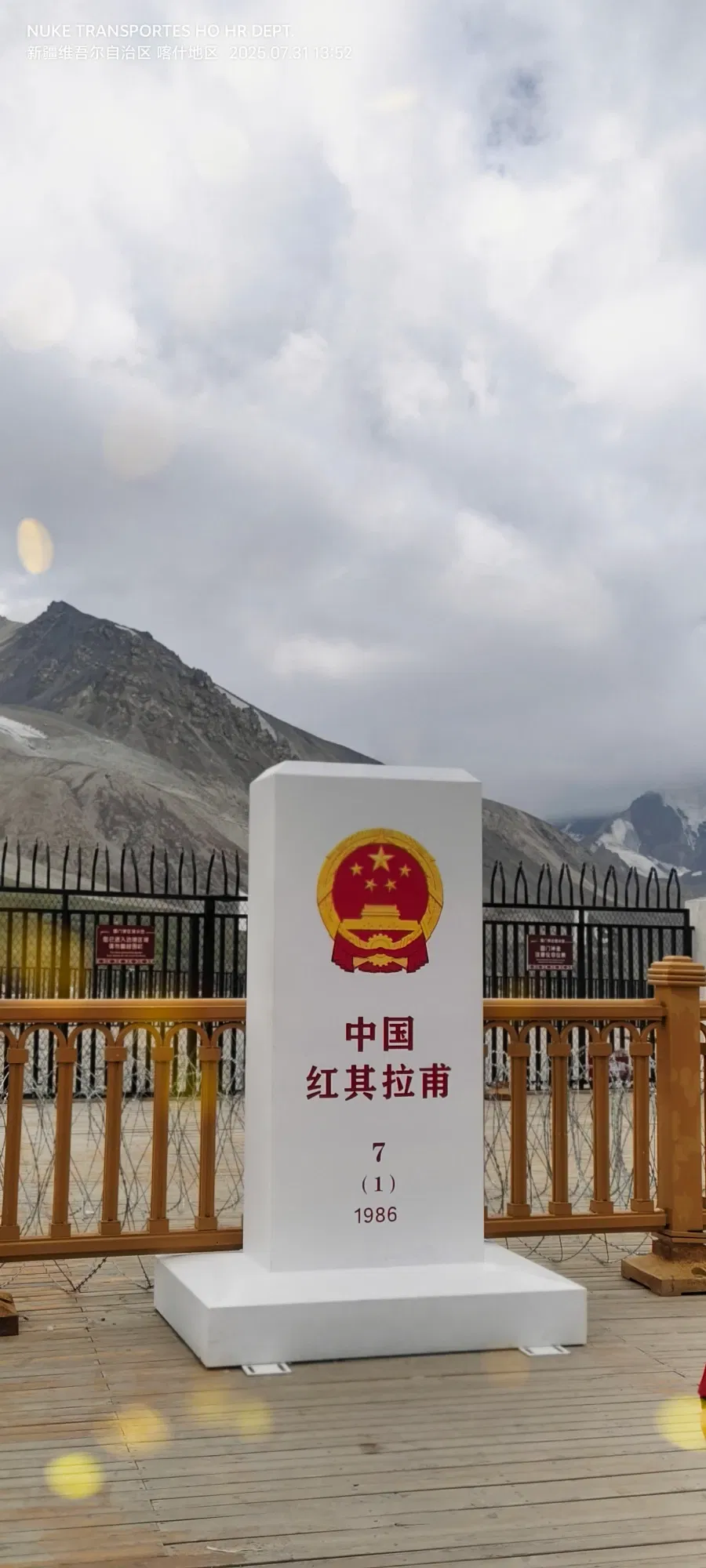 3bkTflqIz9nAgRNk_IMG_20250731_135252.webp