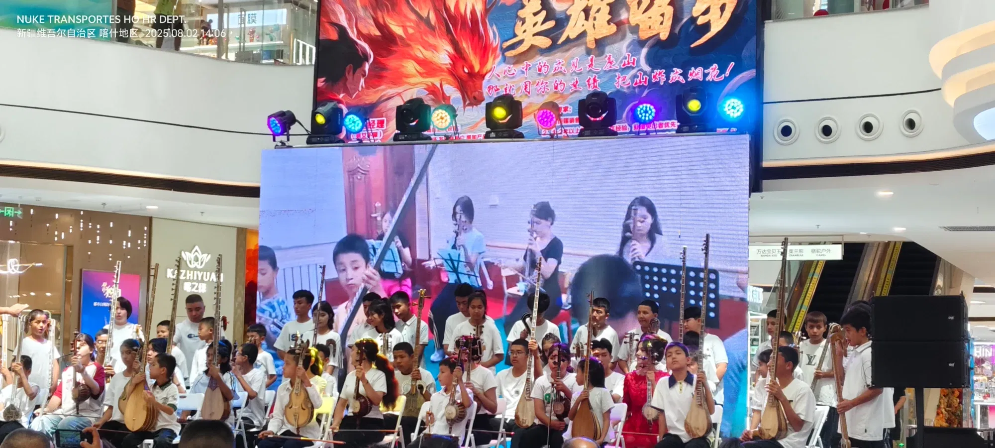 vGMU722uHhxPnMC9_IMG_20250802_140616.webp
