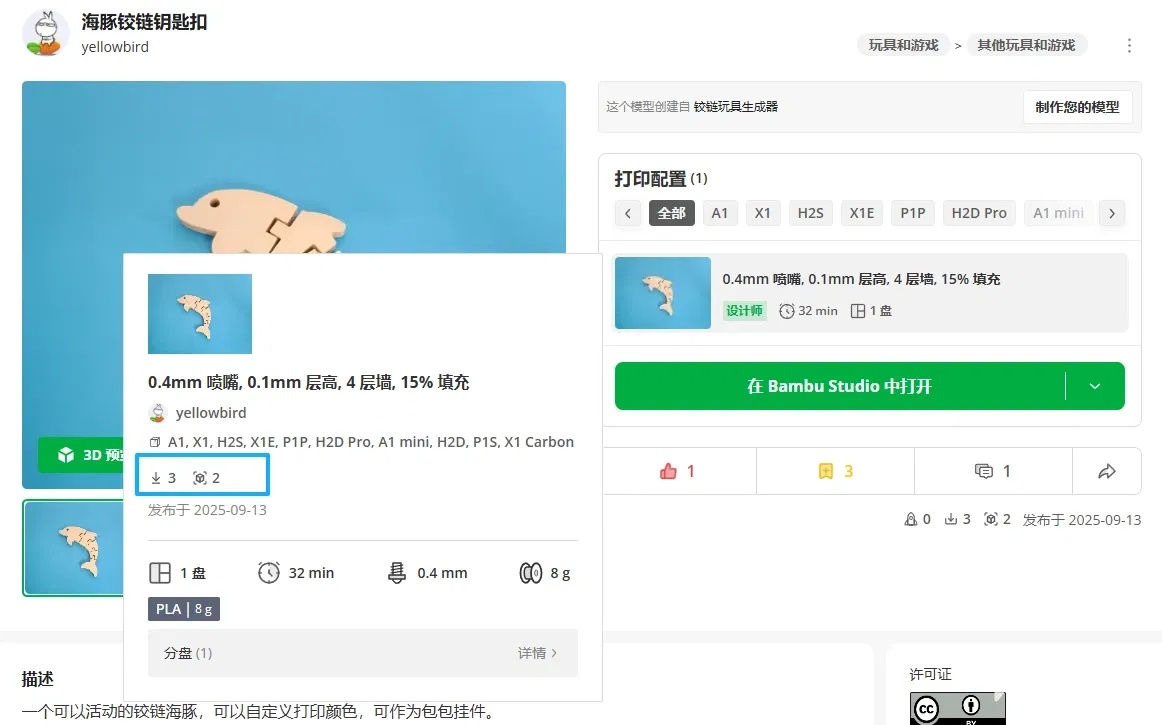 KdrBHWhfcwM04m5X_wechat_2025-09-15_104547_060.webp