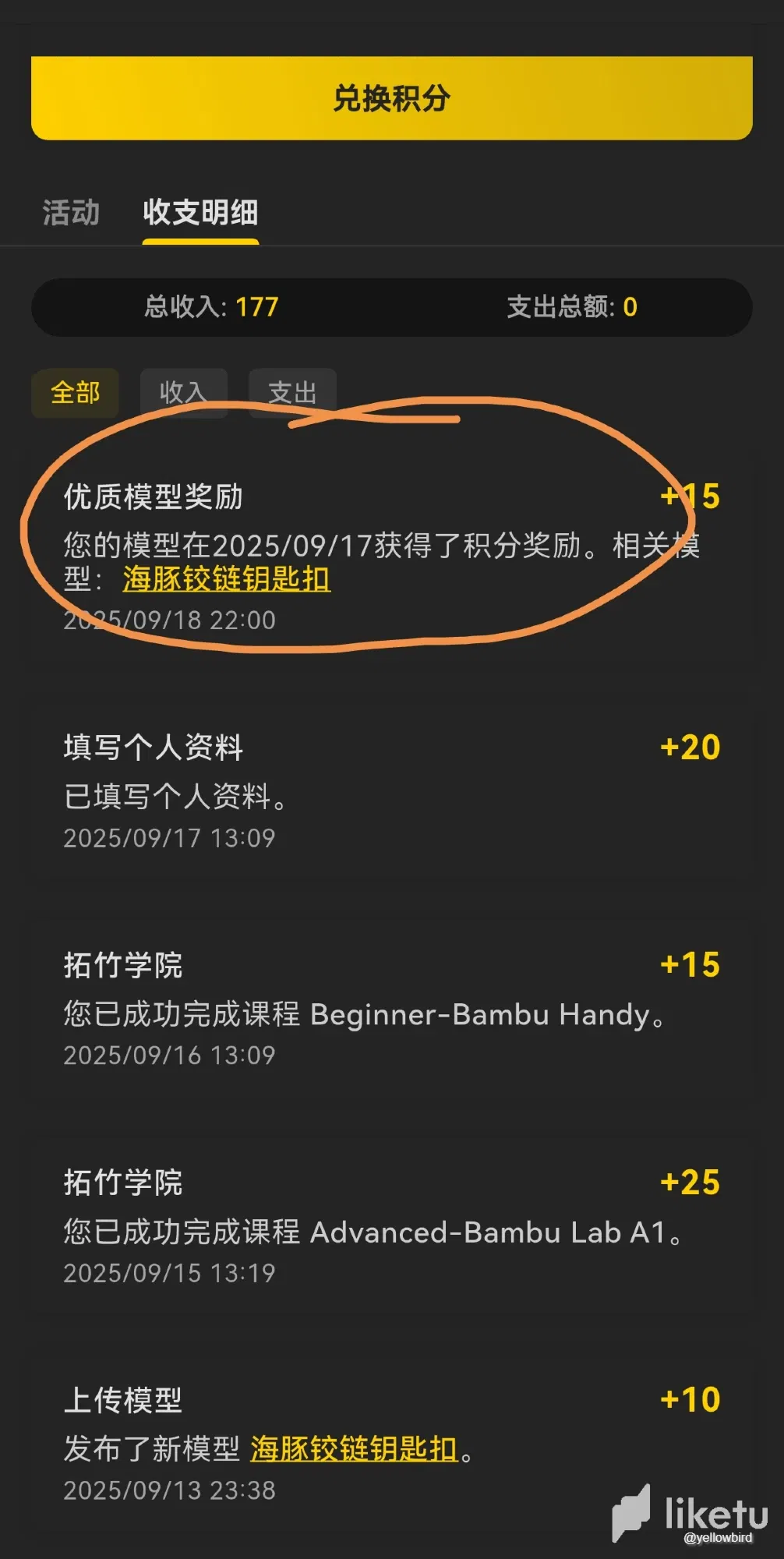 X14b2WigijHlXMOw_Screenshot_20250919_114647.webp