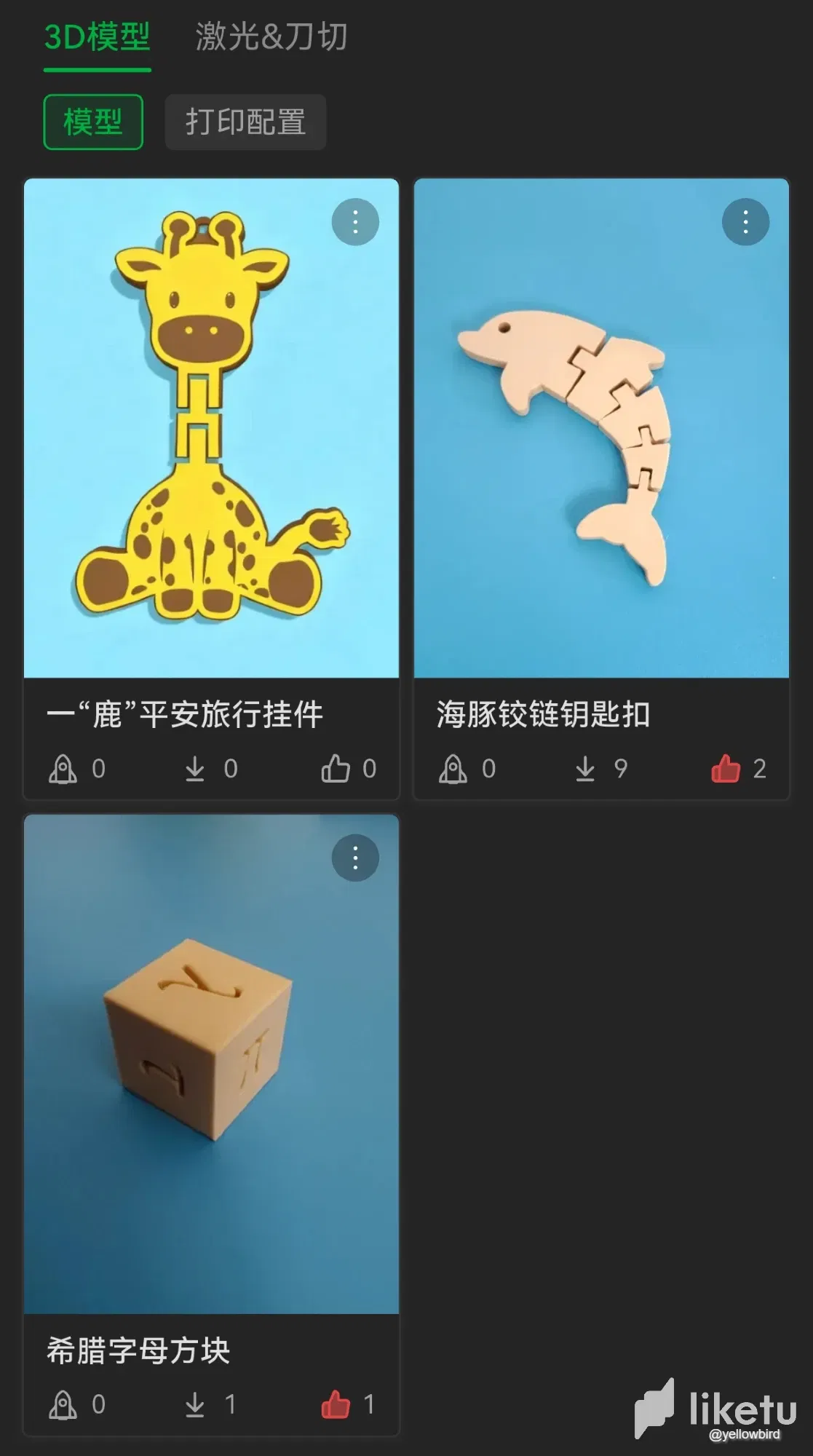 mJKBmU1jPkR3q3g7_Screenshot_20250919_114607.webp