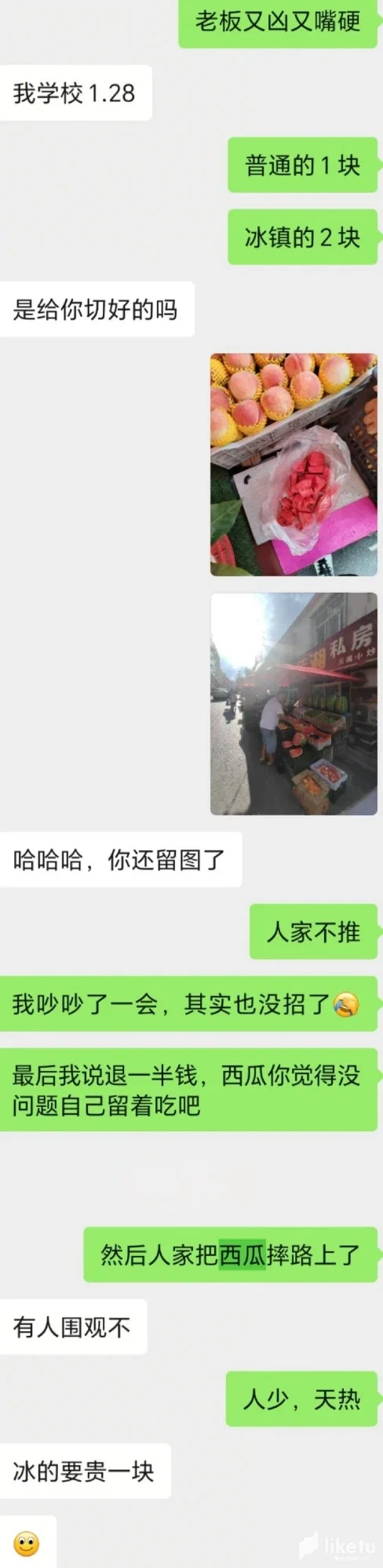 1QkiK34hBKXnbgRp_Screenshot_20250828_060803_com_tencent_mm_ChattingUI_edit_171548706537631.webp