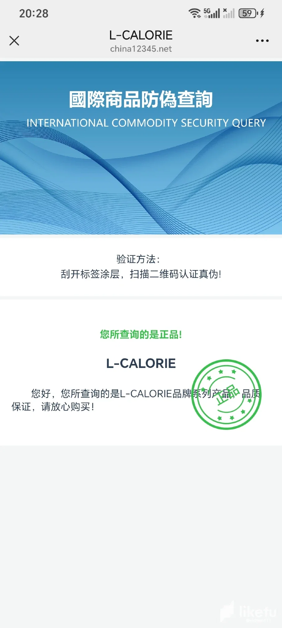 QJ7jiqamrQYB0iPd_Screenshot_20250805_202844_com_tencent_mm_MMWebViewUI.webp