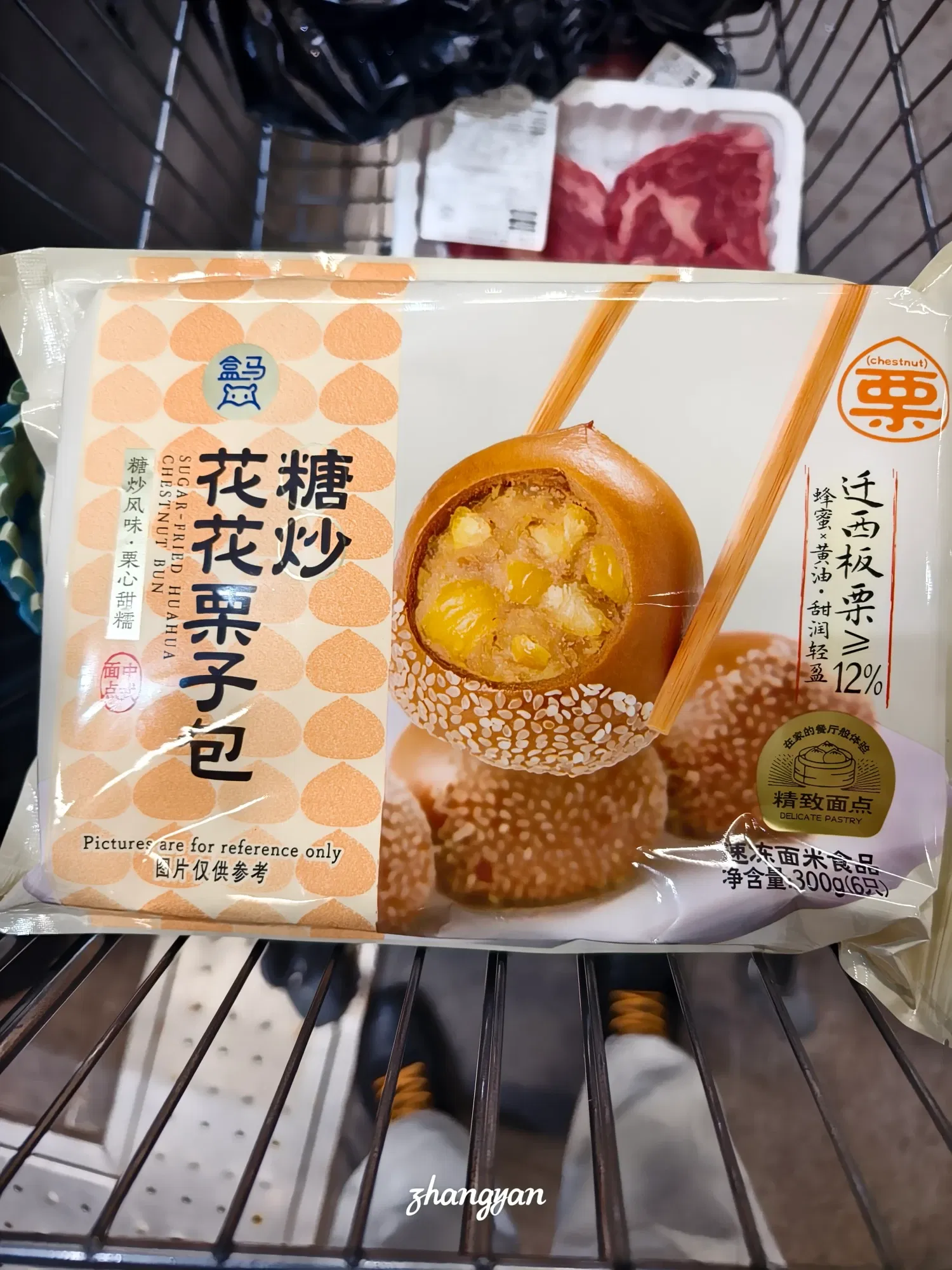 8UdEqQb…
Payout: 0.000 HBD正好赶上了盒马开门
2025-10-21 07:34<liketuimages> <center> ![ERi9t4dMiJBXJApK_1000043391.webp