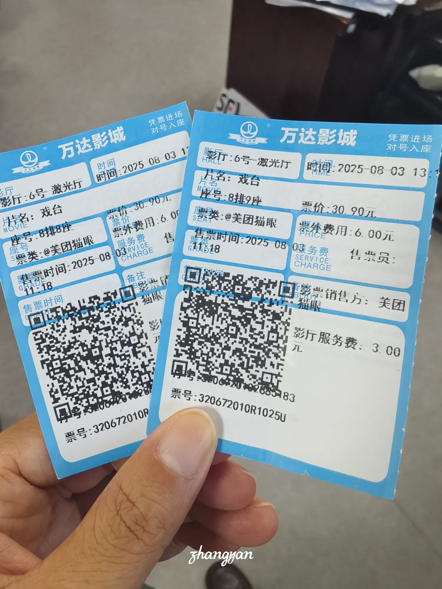 2LZrstm…
Payout: 0.000 HBD《戏台》|看电影
2025-09-01 09:00<liketuimages> <center> ![Lv6ZsB5o8bLaTEPU_1000039759.webp