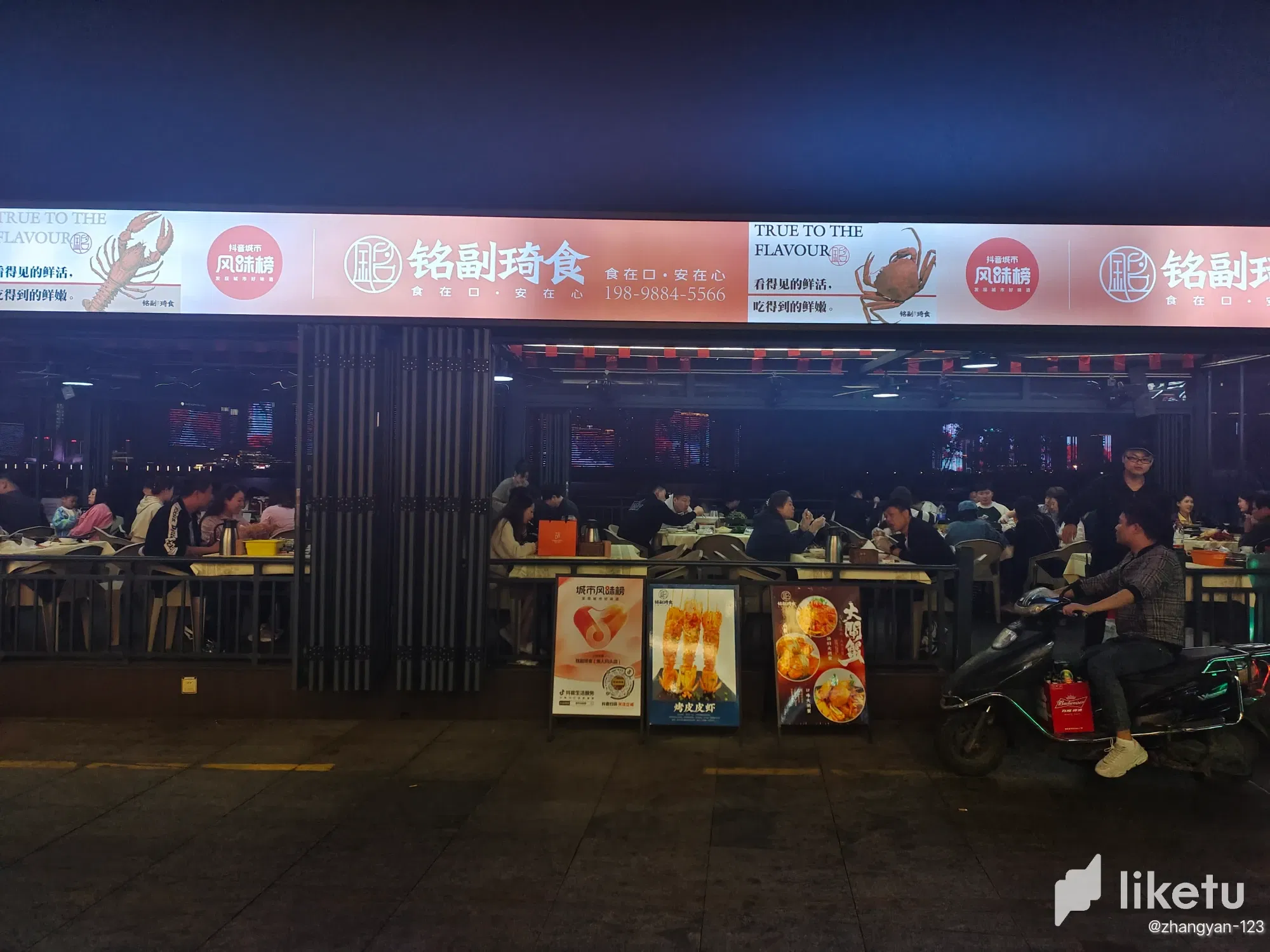 clp0brxe501hbbxszfukv1aof_IMG_20231104_202948.webp