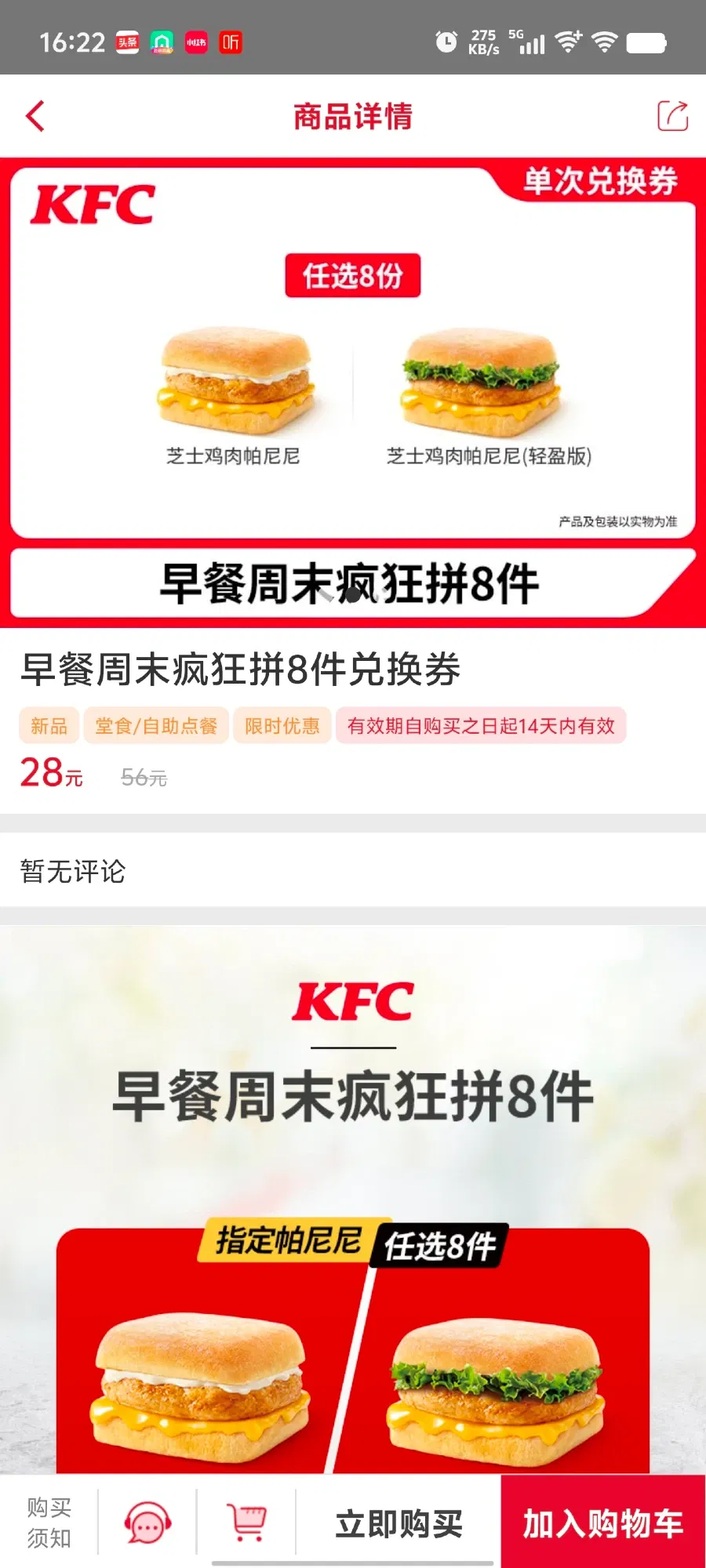 eBZfc6Gv286wObcQ_1000032685.webp/
