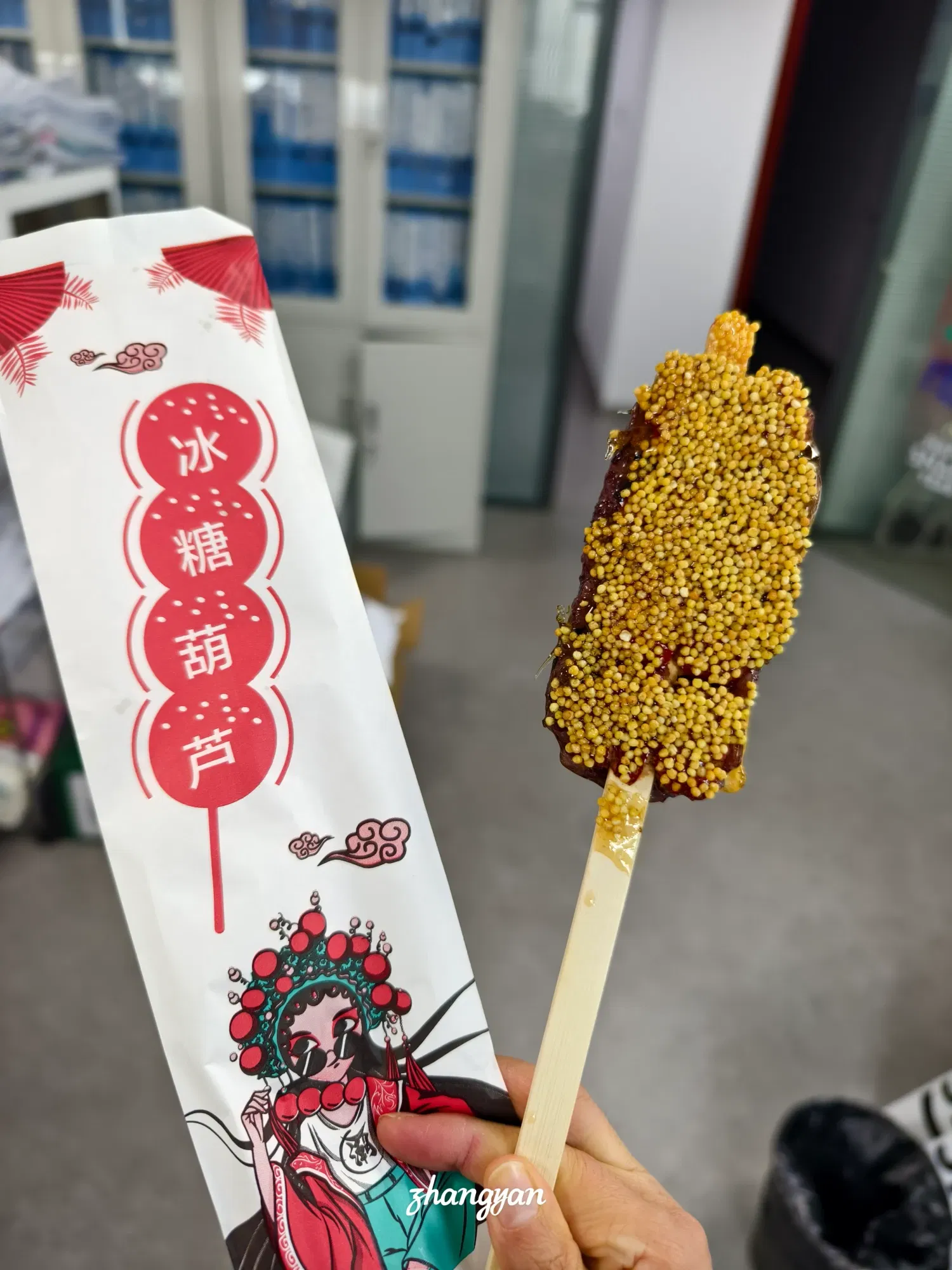 rAHUdGN…
Payout: 8.896 HBD卷的飞起的糖葫芦
2025-10-31 08:12<liketuimages> <center> ![sBTz4rRaCOYUF1Qu_1000043722.webp