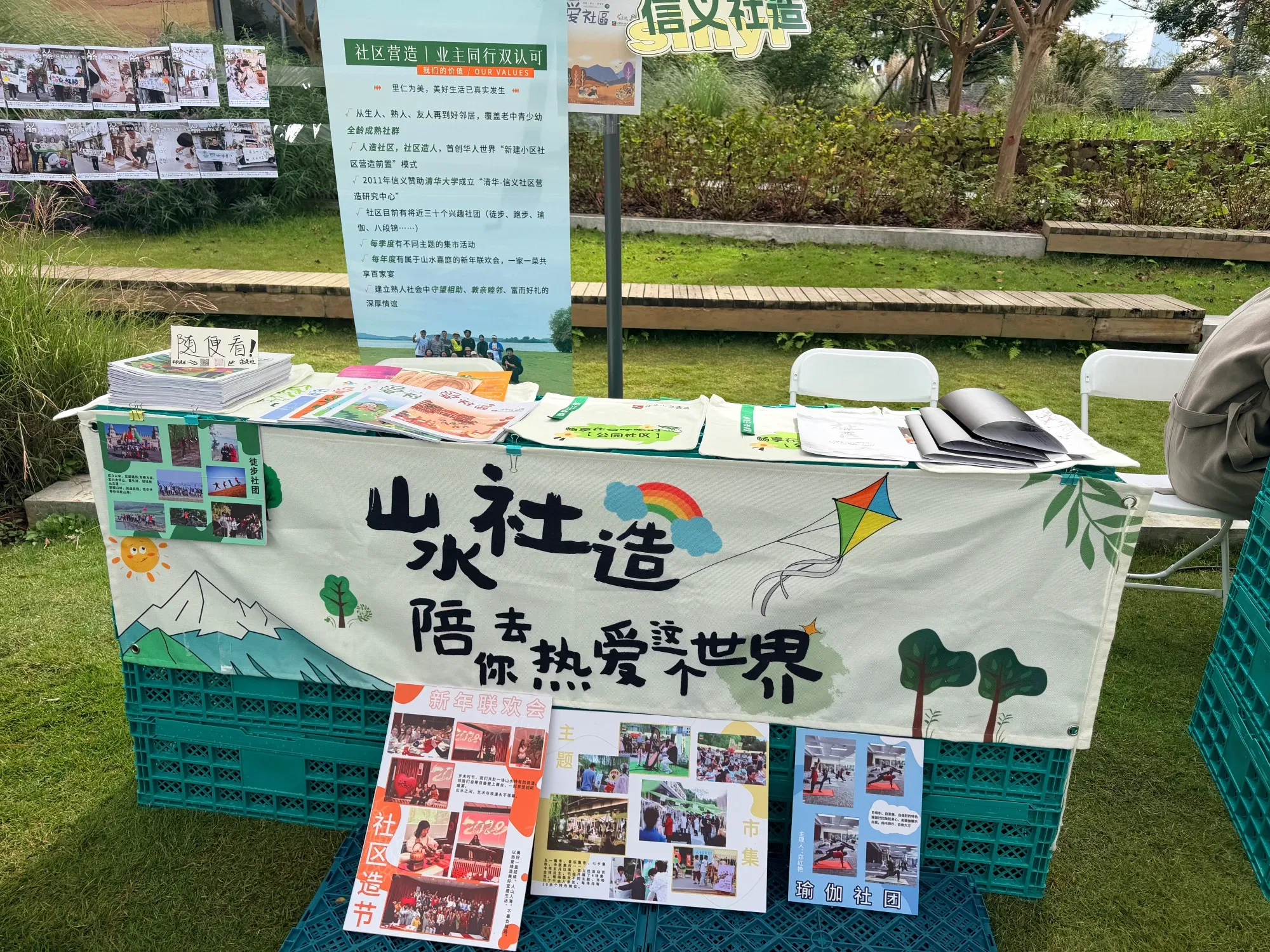 HcDtHtn…
Payout: 0.000 HBD唯玩不负,热爱你的热爱
2025-10-26 07:21<liketuimages> <center> ![zT96rfgcRC6dDToi_1000043653.webp